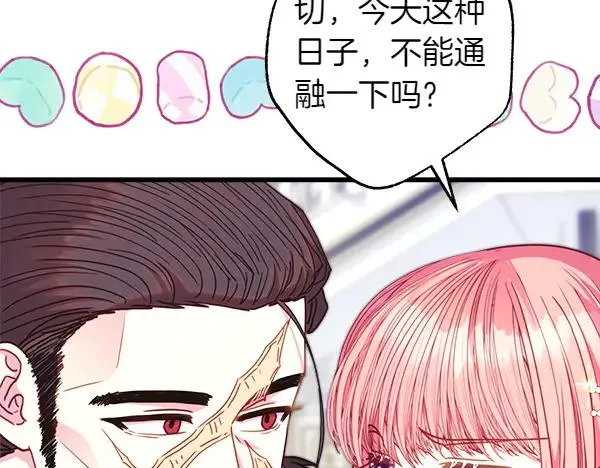 第118话 帮忙34