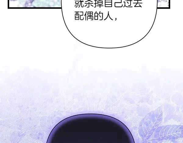 第121话 活该170