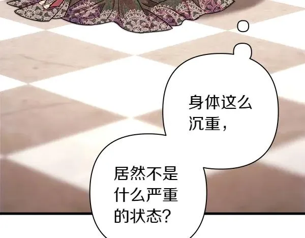 第122话 神器85