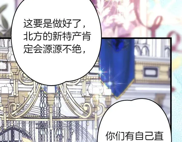 第118话 帮忙134