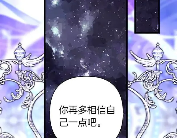 第123话 等很久了67
