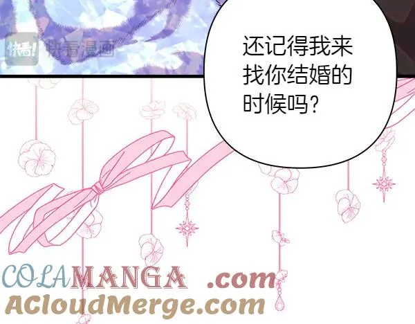 第117话 大公与太子的正面对决112