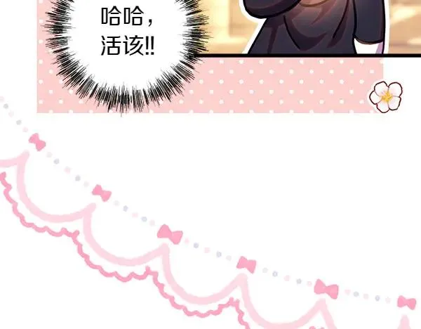 第114话 突如其来的舅舅223