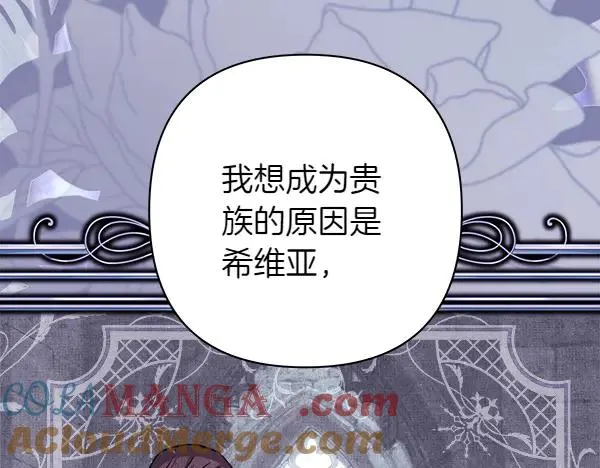 第119话 忏悔164