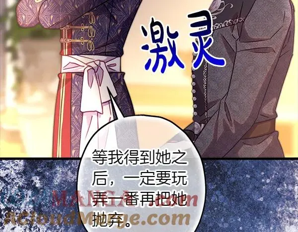 第115话 人际关系208