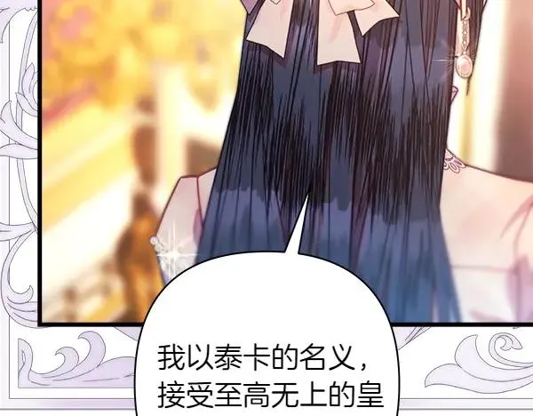 第119话 忏悔55