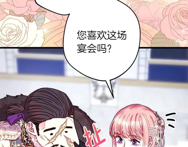 第118话 帮忙41