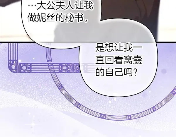 第119话 忏悔195