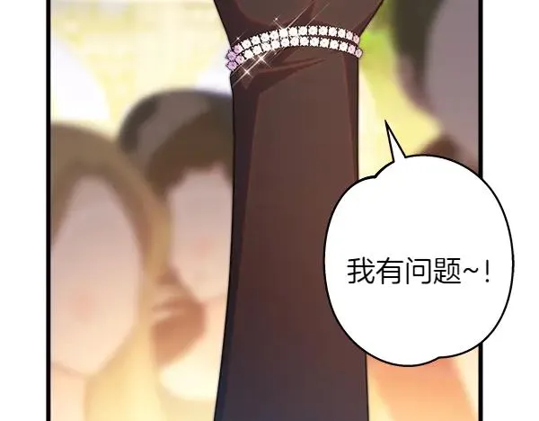 第123话 等很久了262