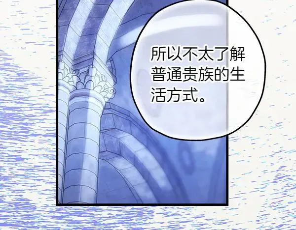 第114话 突如其来的舅舅163