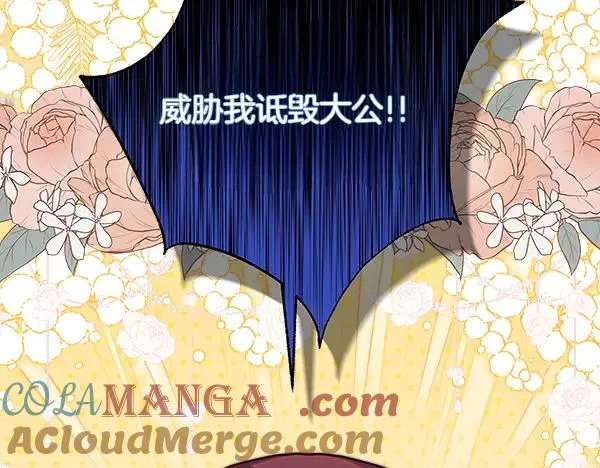 第115话 人际关系228
