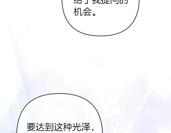 第118话 帮忙82