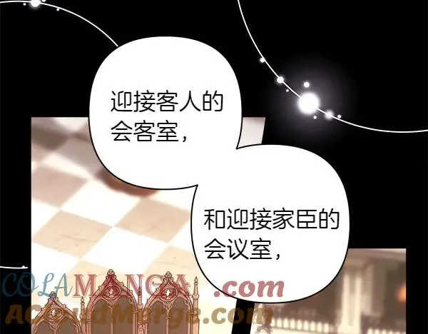 第114话 突如其来的舅舅100
