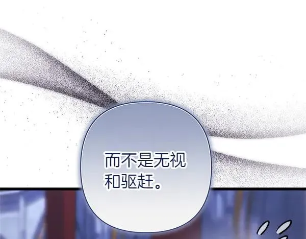 第114话 突如其来的舅舅171