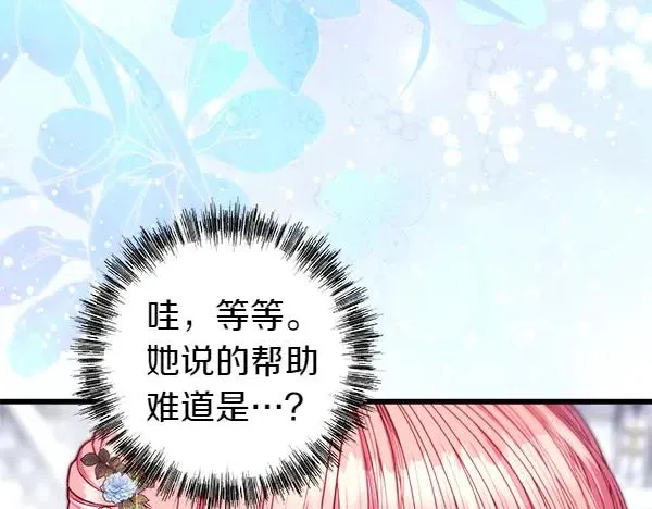 第118话 帮忙98