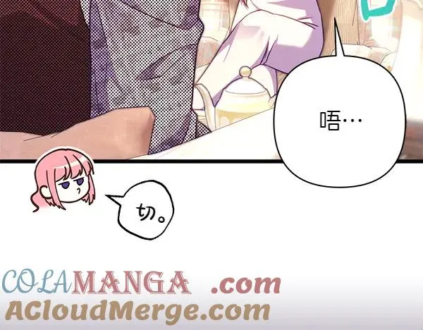 第115话 人际关系32