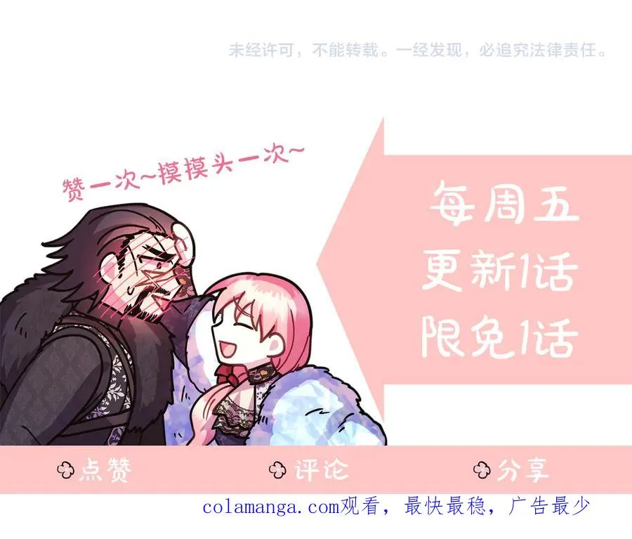 第118话 帮忙206