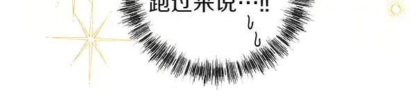 第120话 完美的生日206