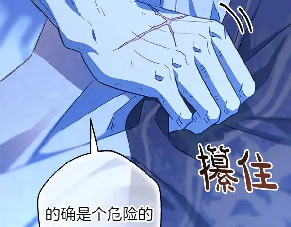 第123话 等很久了17
