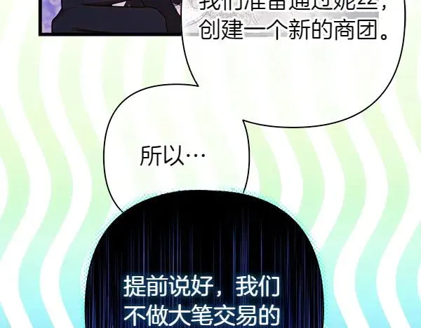 第119话 忏悔107