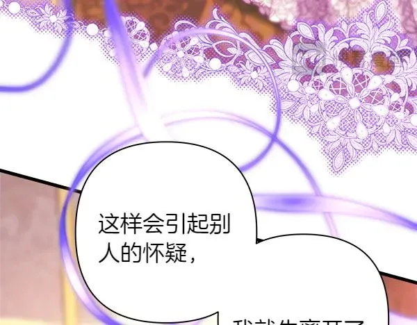 第119话 忏悔67