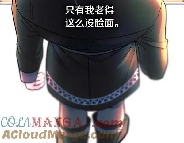 第119话 忏悔188