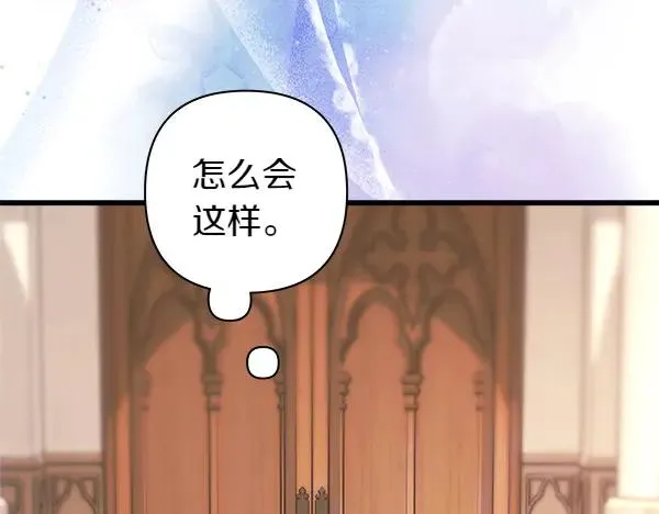 第122话 神器83