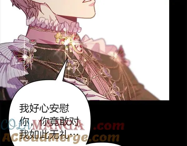 第121话 活该108