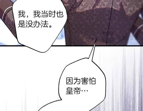 第114话 突如其来的舅舅173