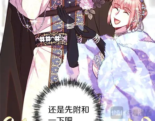 第118话 帮忙87