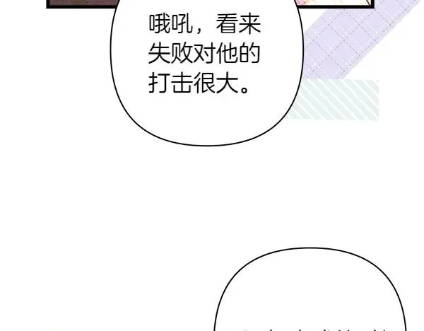第122话 神器34