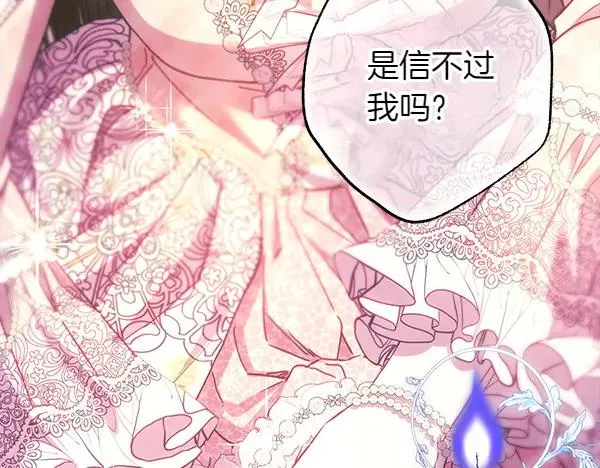 第118话 帮忙202