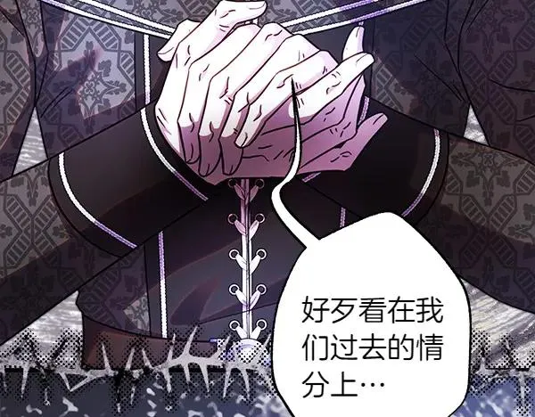 第114话 突如其来的舅舅157