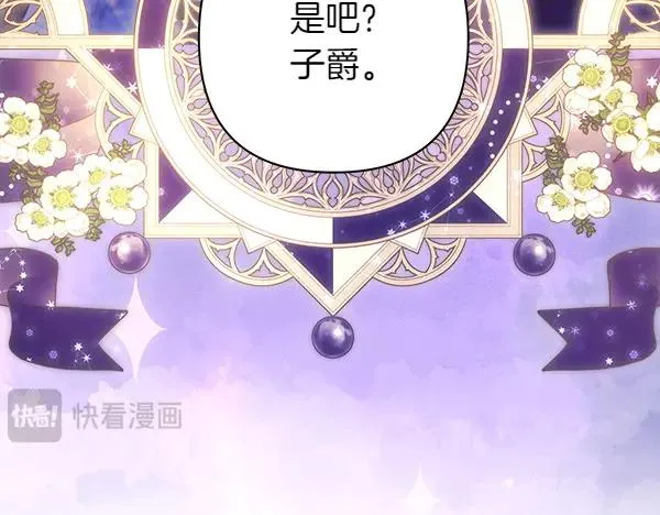 第114话 突如其来的舅舅131