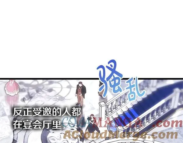 第117话 大公与太子的正面对决152