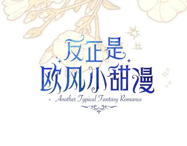 第115话 人际关系78