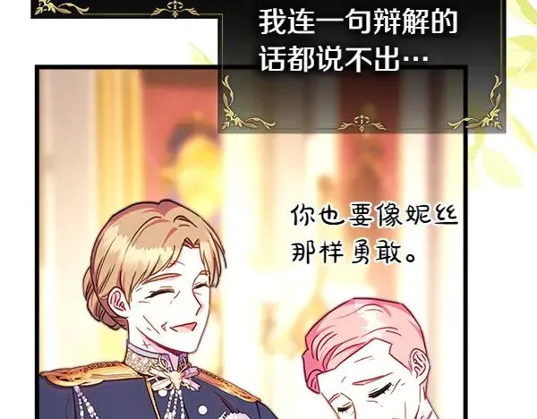第119话 忏悔191