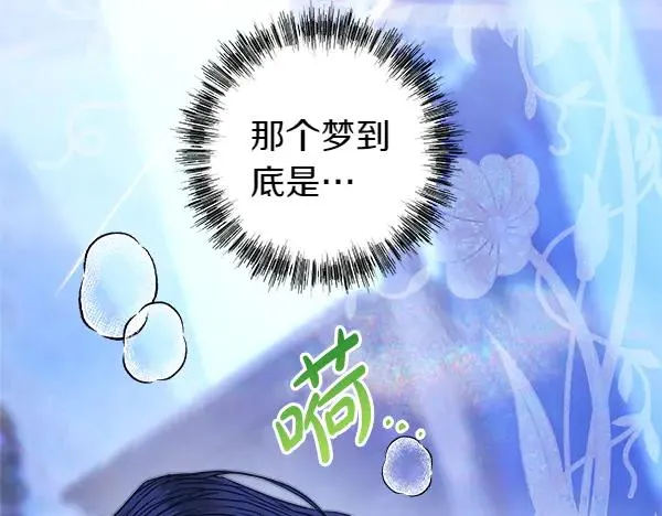 第123话 等很久了1