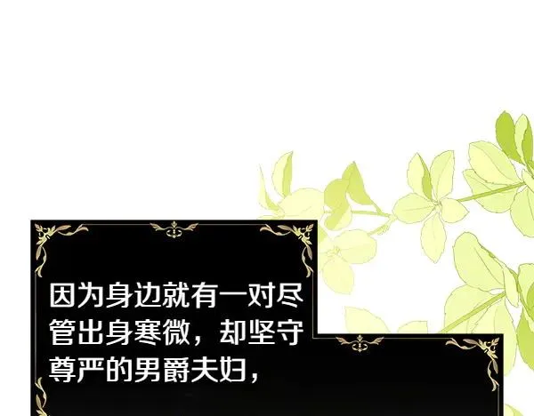 第119话 忏悔190