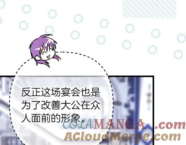 第117话 大公与太子的正面对决168
