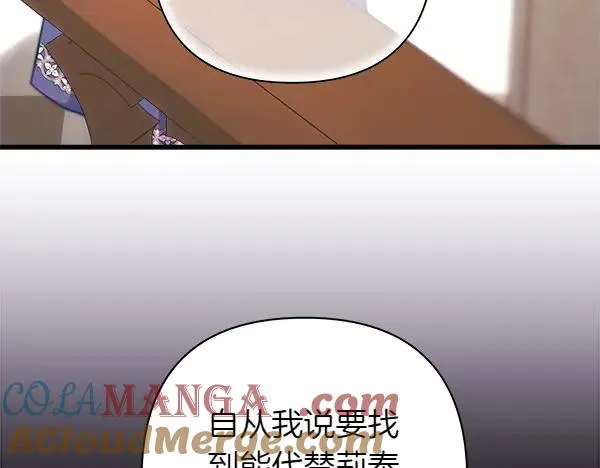 第121话 活该260