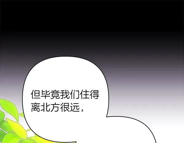 第115话 人际关系38