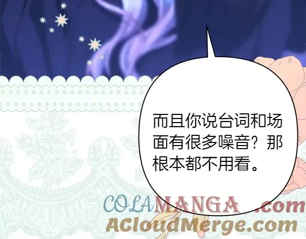 第123话 等很久了36