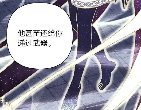 第123话 等很久了46
