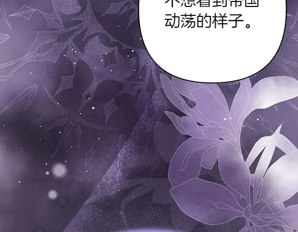 第121话 活该235
