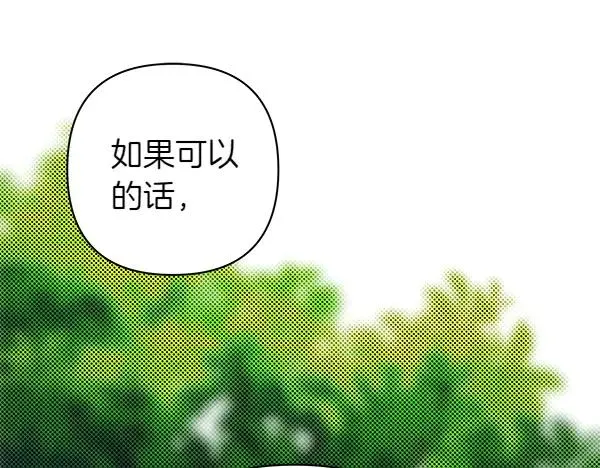 第116话 偷偷处置19