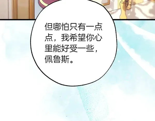 第120话 完美的生日10