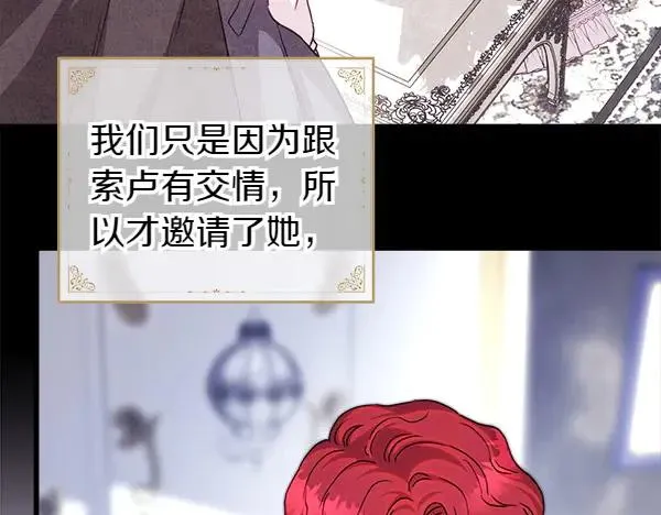 第118话 帮忙66