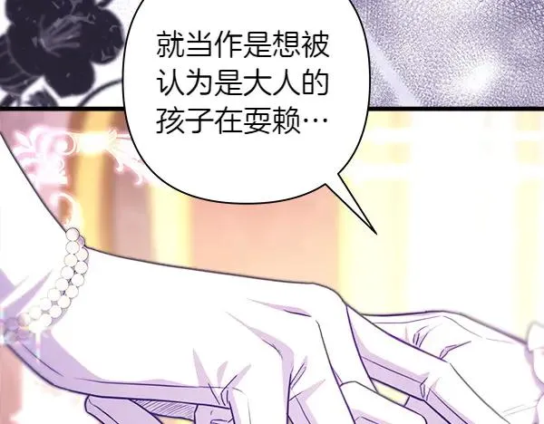 第119话 忏悔21