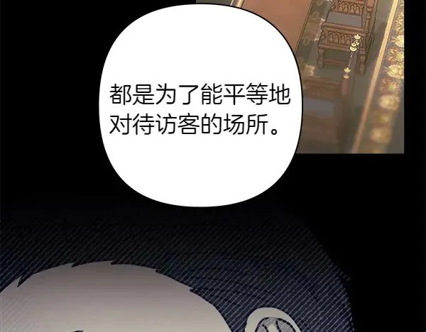 第114话 突如其来的舅舅102